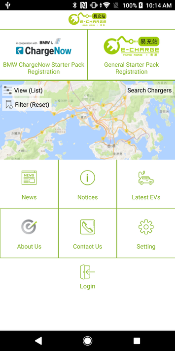 E-Charge (HK) screenshot 5
