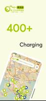 E-Charge HK Affiche