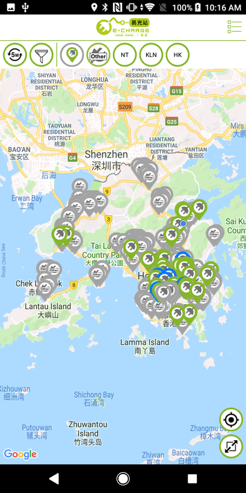 E-Charge (HK) screenshot 1