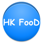 Hong Kong Street Food أيقونة