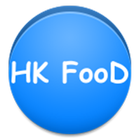 Hong Kong Street Food icône