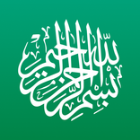 Quran Guide AI & Qibla