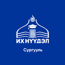Их нүүдэл ЕБС APK
