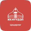 APK Их нүүдэл СӨБ