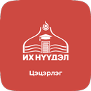 APK Их нүүдэл СӨБ