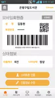 전자책+도서관정보 : 리브로피아 Ekran Görüntüsü 3