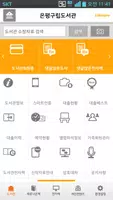전자책+도서관정보 : 리브로피아 постер