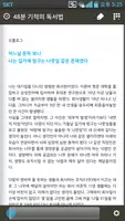 전자책+도서관정보 : 리브로피아 Ekran Görüntüsü 4