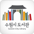 수원시_도서관 tablet APK