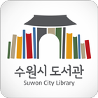 수원시_도서관 tablet simgesi