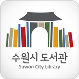 수원시_도서관 tablet