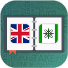 English to Hausa Dictionary أيقونة