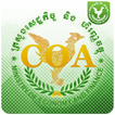 BC-CoA