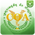 BC-CoA آئیکن