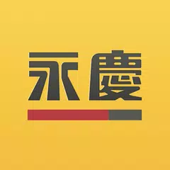 Descargar APK de 永慶快搜