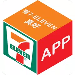 7-ELEVEN アプリダウンロード