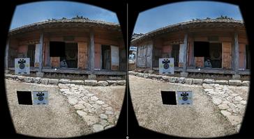 같은 그림 찾기 VR स्क्रीनशॉट 2