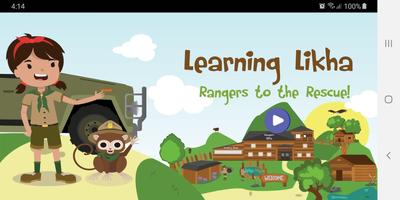Learning Likha 2 포스터