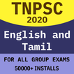 TNPSC Group 4 , 2 and 1 -  Eng