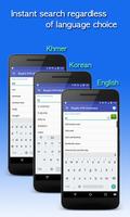 Korean English Khmer Dict. скриншот 1