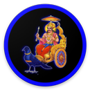 Shani Darshan (शनि देव के सच्चे भक्तों के लिए) APK