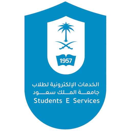 KSU Students e-Services