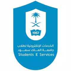 KSU Students e-Services APK Herunterladen
