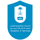 KSU Students e-Services APK