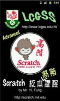 LCGSS 龍翔官立中學 Scratch03校本課程(高階) Affiche