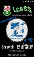 LCGSS 龍翔官立中學 Scratch02校本課程(中階) Affiche