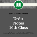 Urdu Notes For 10th Class APK