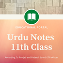 Urdu Notes For 11th Class APK