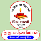 G.G. ZADAFIYA VIDHYALAY (9 to 12 Comm.) ikona