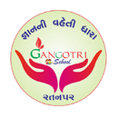 GANGOTRI SCHOOL APK