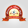 Neelmadhav Public School
