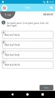 SDVS ภาพหน้าจอ 3
