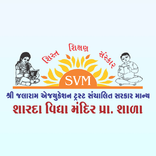 SHARDA VIDYA MANDIR