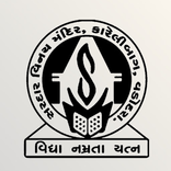 Sardar Vinay Mandir