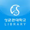 SKKU 학술정보관