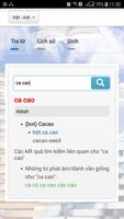 Từ điển Vdict Offline: Anh - Việt screenshot 1