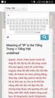 Từ điển Vdict: Trung - Việt poster