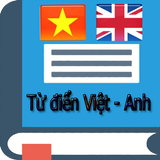 Từ điển Vdict: Việt - Anh