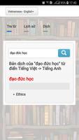 Vdict Dictionary: Vietnamese - screenshot 1