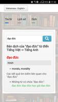 Vdict Dictionary: Vietnamese - screenshot 2