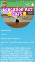 Education Act Nepal (शिक्षा ऐन الملصق