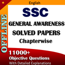 SSC Previous Year GK Questions aplikacja
