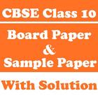 CBSE Class 10 Board Paper, Sample Paper, Notes icône