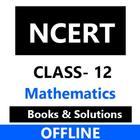 Ncert Math Book and Solution Class 12 OFFLINE ícone