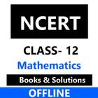 Ncert Math Book and Solution Class 12 OFFLINE أيقونة