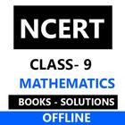 Ncert Math Book and Solution Class 9 OFFLINE icône